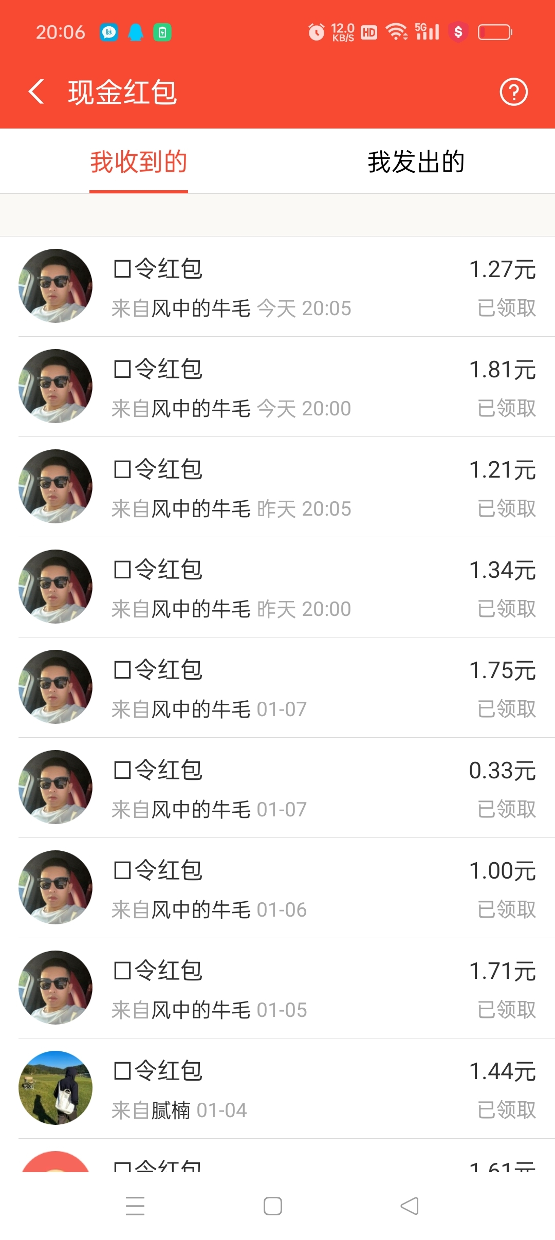 20250109213847110-Screenshot_2025-01-09-20-06-53-03_3915bacb930634b7e206116f9dc9486f