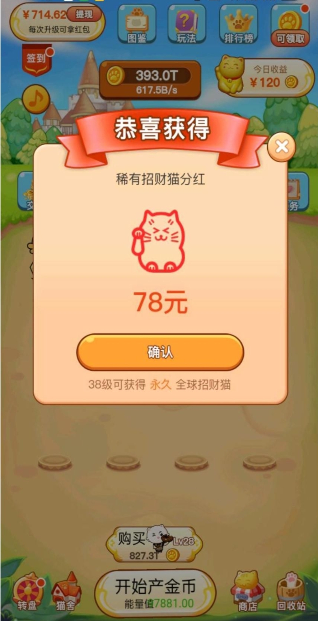 20250110001854120-Screenshot_2025-01-09-23-55-03-649_com.quxianzhuan.wap-edit