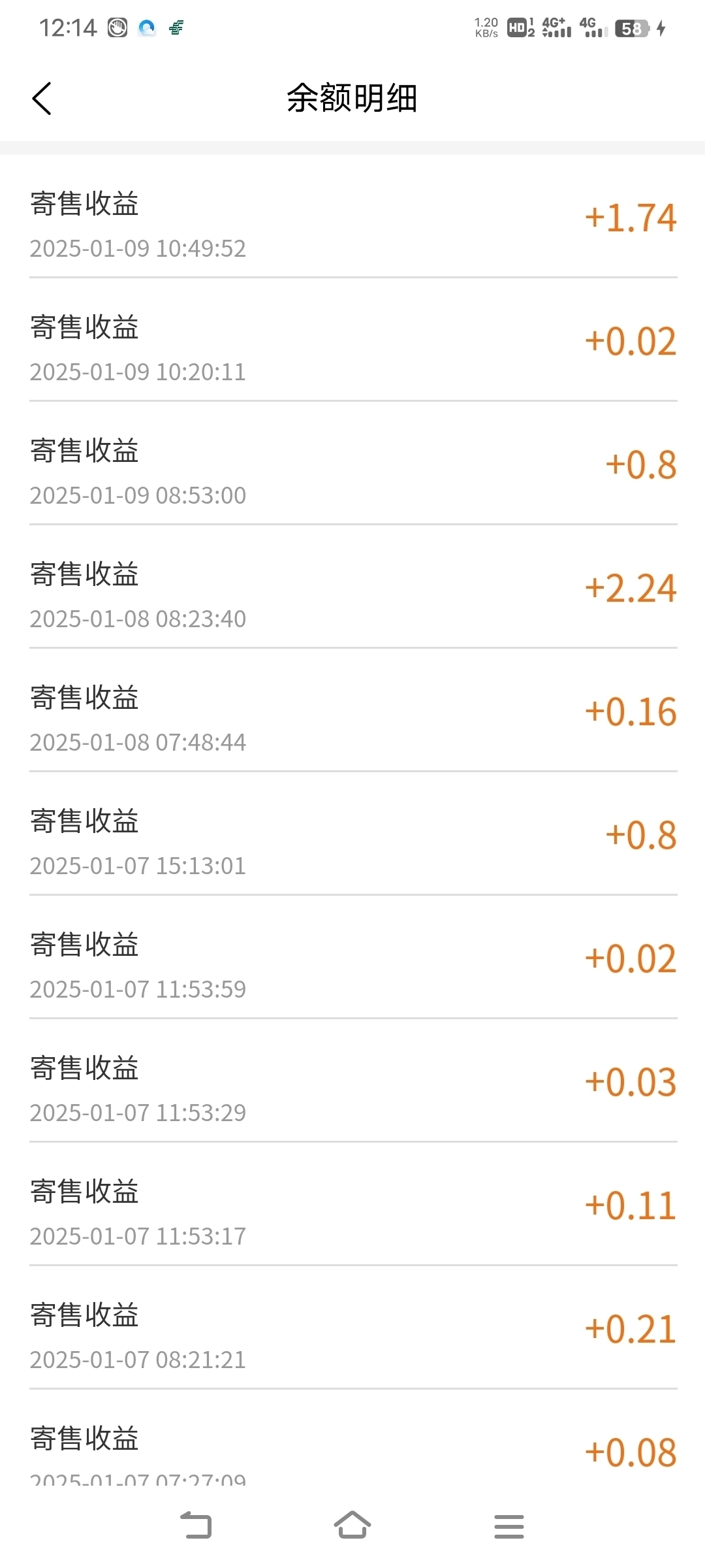 20250110001854941-20250109170515575-mmexport51707d1372617c96182c460b964c736f_1736413455020