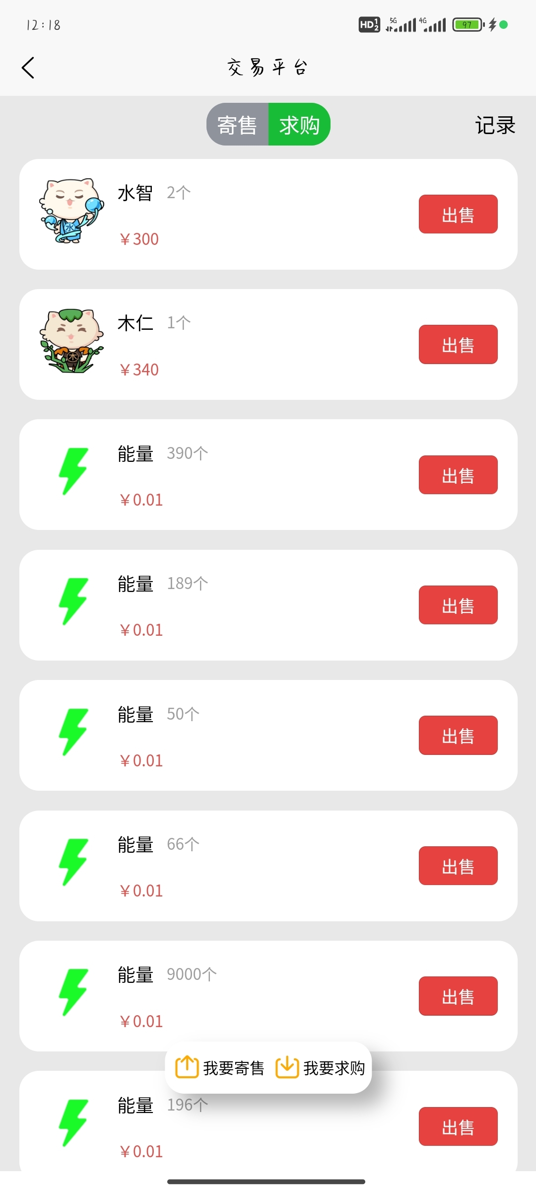 20250110001855372-Screenshot_2025-01-10-00-18-49-229_uni.UNIEFB18E9