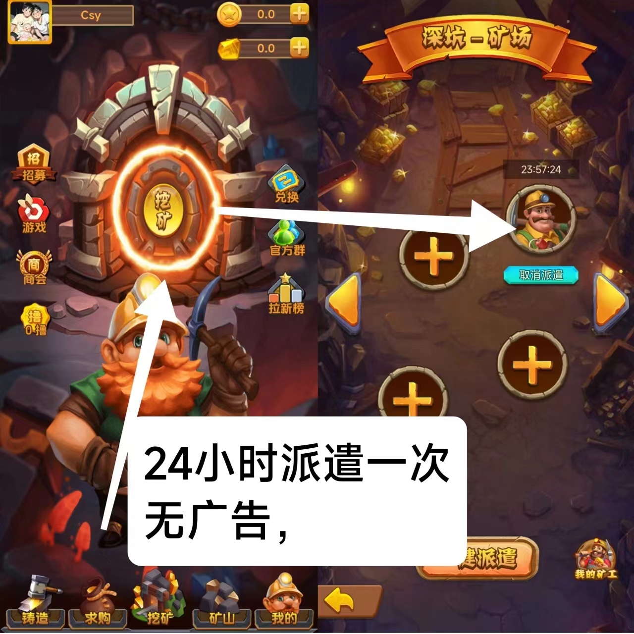 矿工今天首发，最新零撸送矿工 - 首码项目网-首码项目网