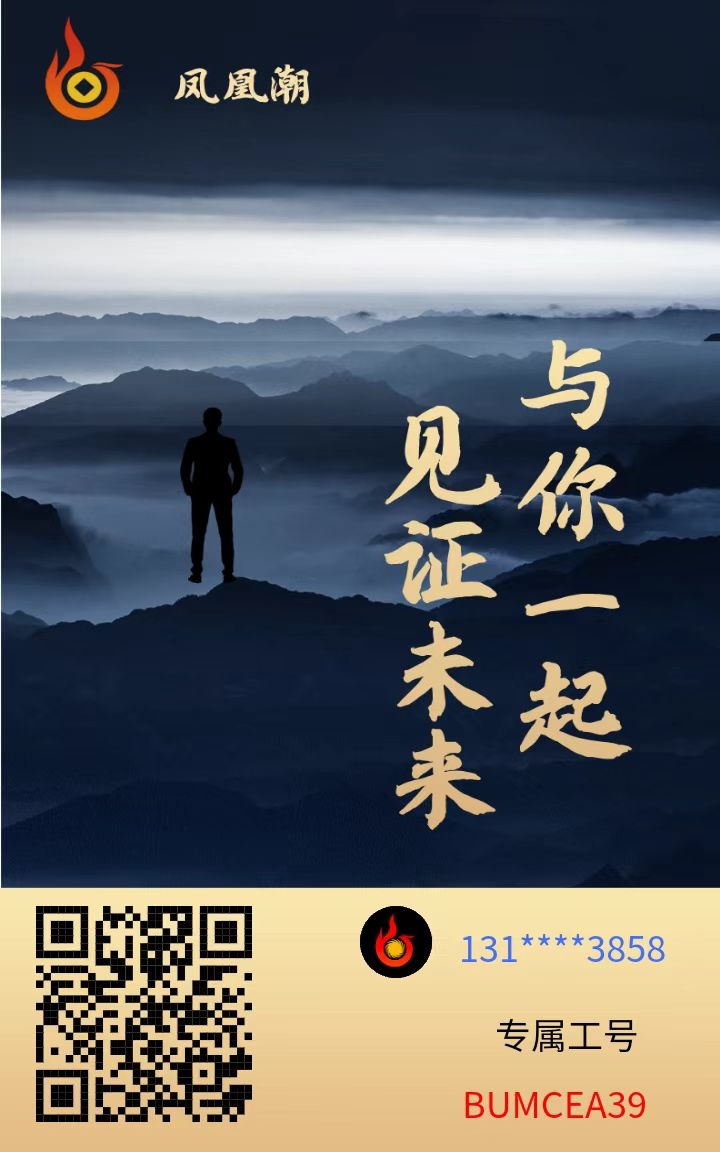 20250110144044813-2