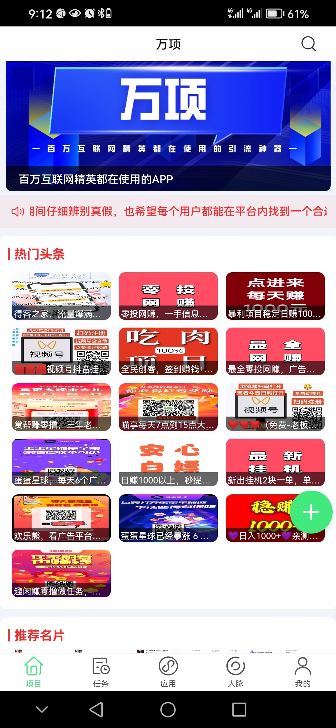20250110153119591-Screenshot_20250110_091254_cn.mailuoads.wx