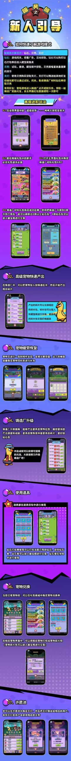 20250110162207866-mmexport1736495404888