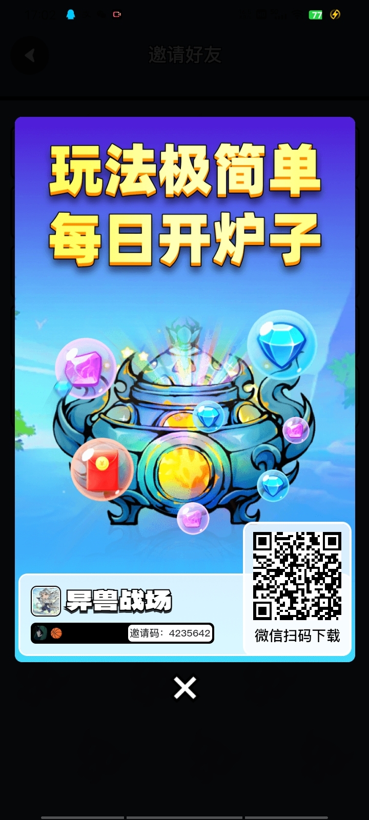 20250110170817651-Screenshot_20250110_170218