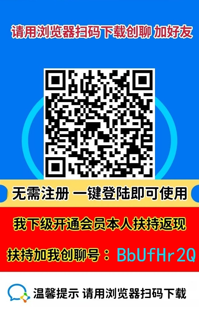 20250110201733697-1b932736942988ead84ae9c32ca8b52