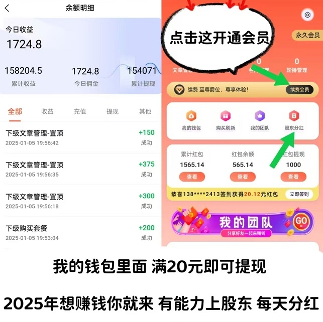 20250110201734693-8e620541f8e1369b9dd7f4c2a93399d