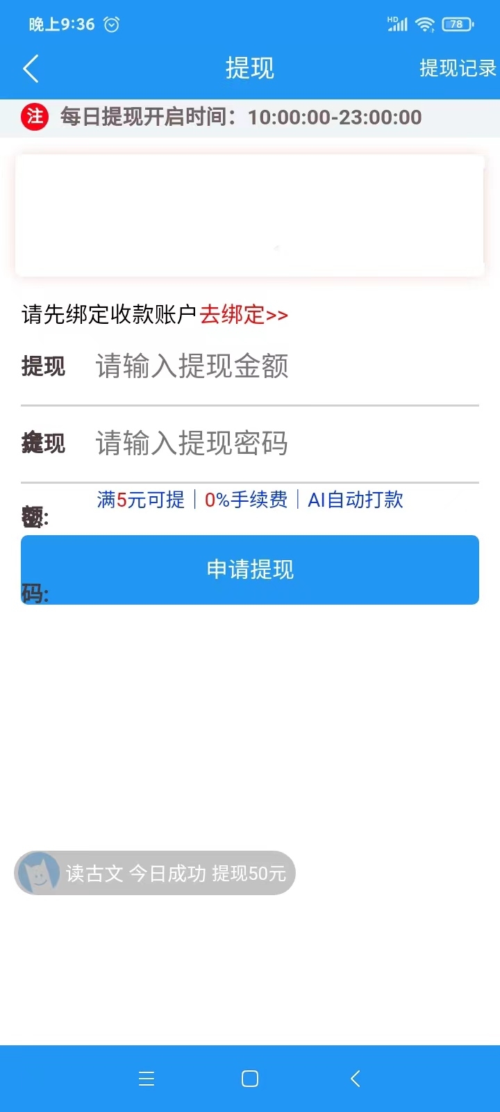 20250110220053934-微信图片_20250110215801