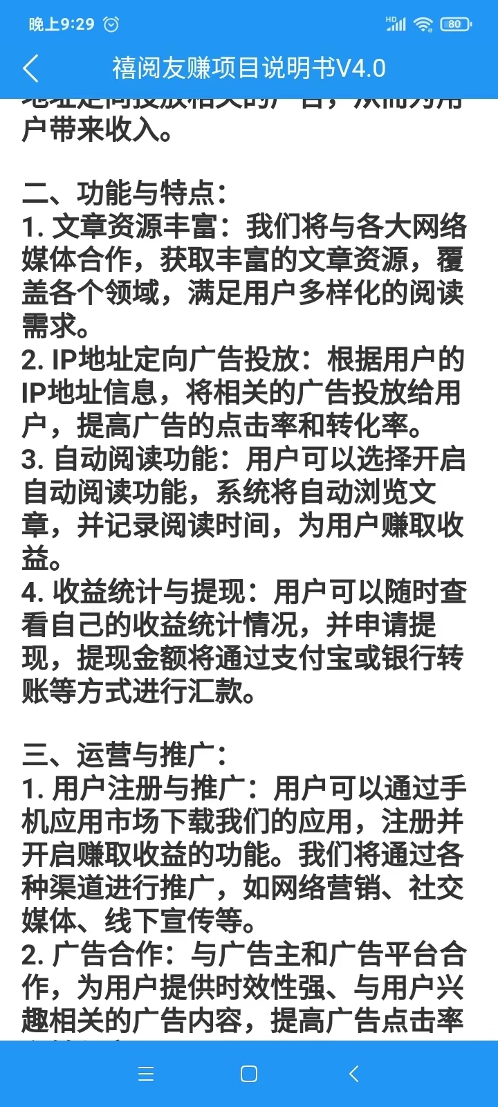 20250110220055495-微信图片_20250110215811