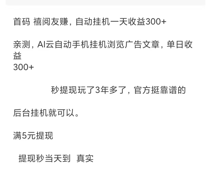 20250110220055764-微信图片_20250110215818