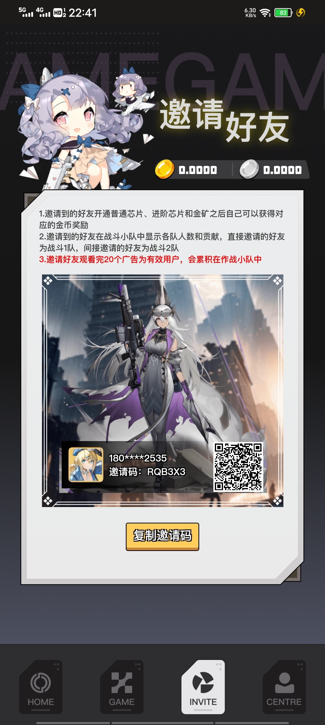 次米枪姬 零撸小游戏 - 首码项目网-首码项目网