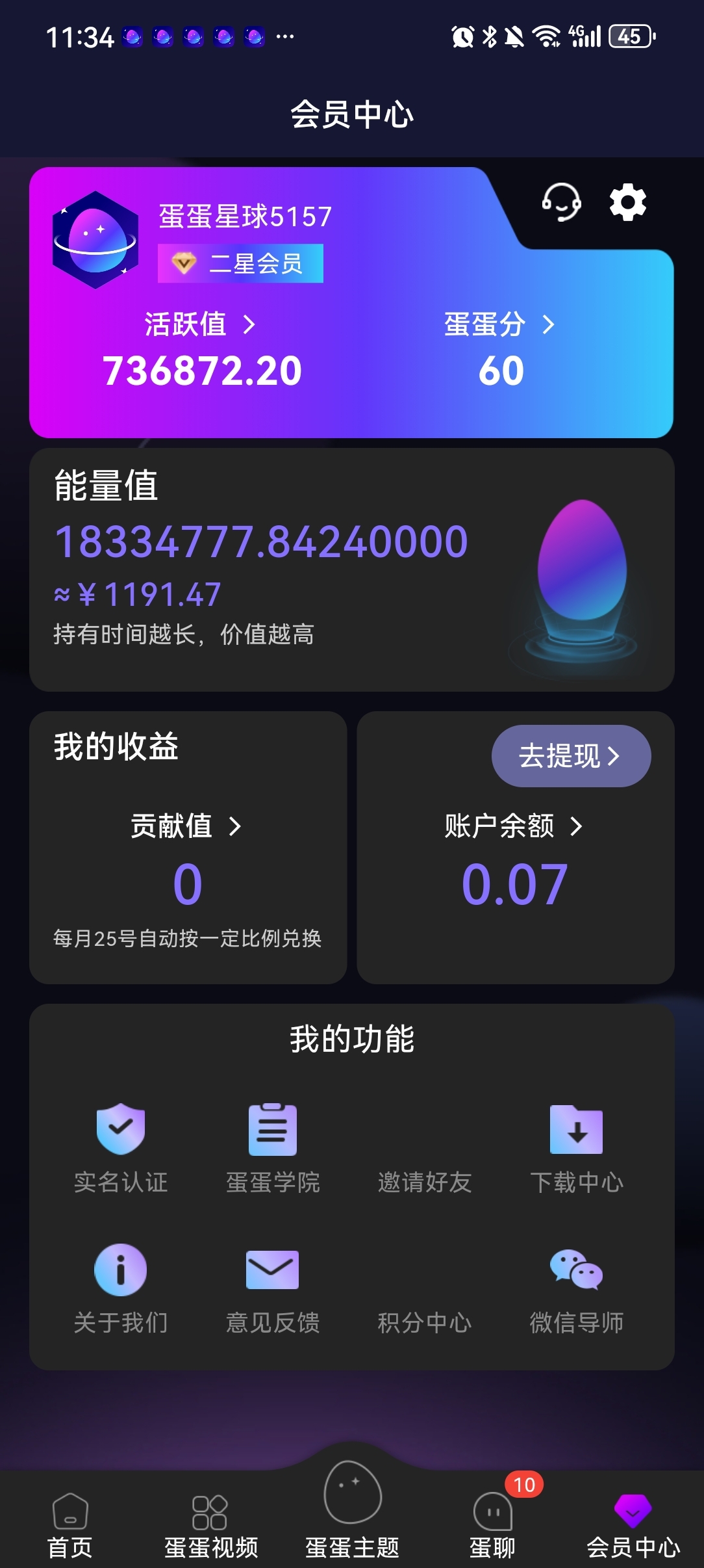 20250110233537161-Screenshot_20250110_233449_com.ddstaros.www