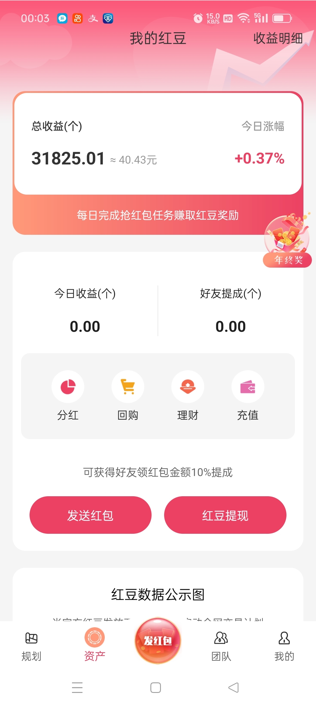 20250111000732614-Screenshot_2025-01-11-00-03-38-90_eba96cb9889daca36a255eb233560b40