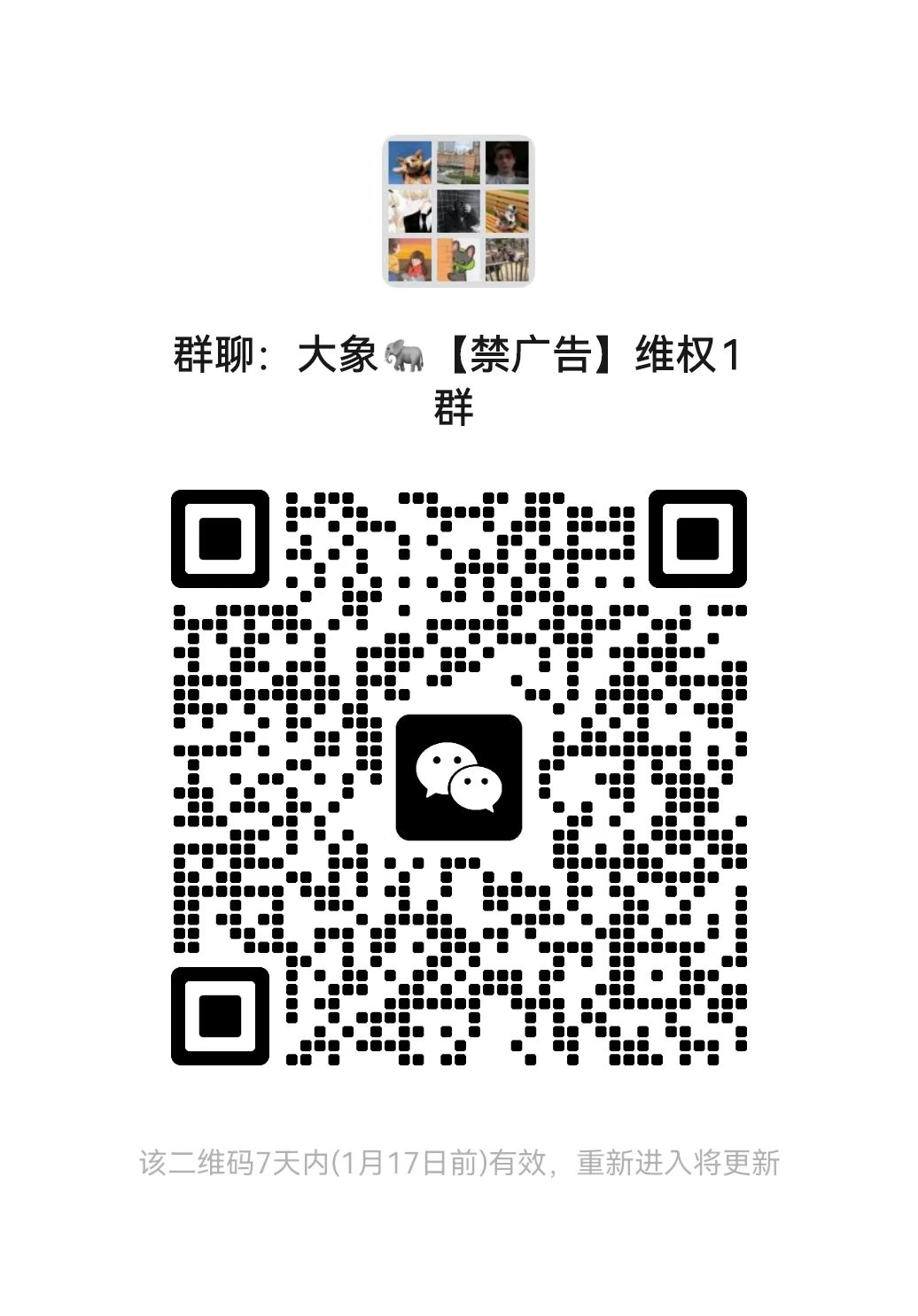 20250111010114678-9713B4F7-2378-4F55-B349-3F61D69E1ECA