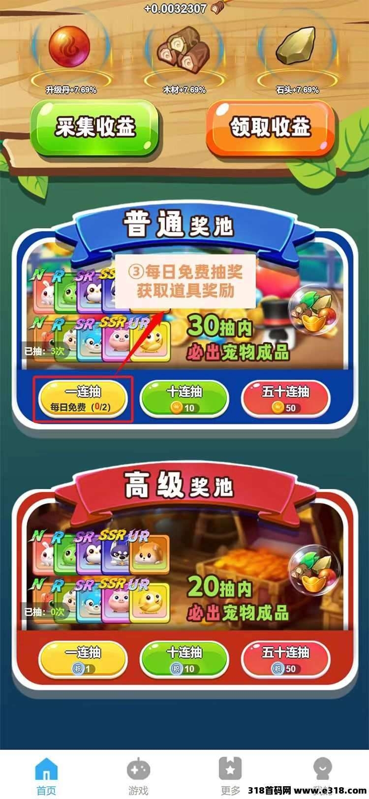 20250111081225217-1736554226553