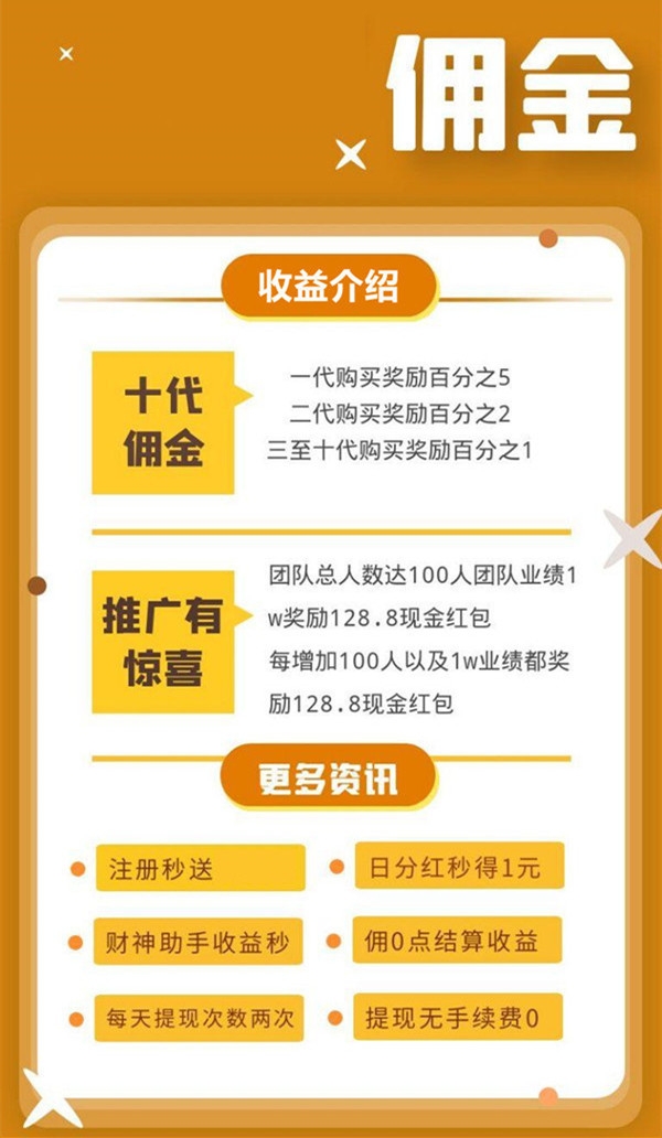 20250111110451458-03_副本