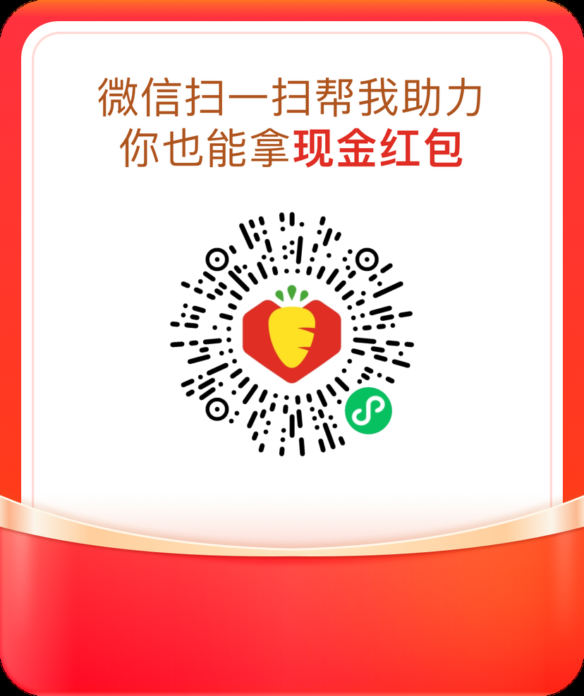拼多多零撸钻米项目日撸几十免费带人 - 首码项目网-首码项目网