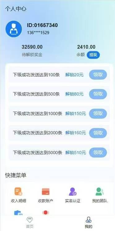20250111135951571-22
