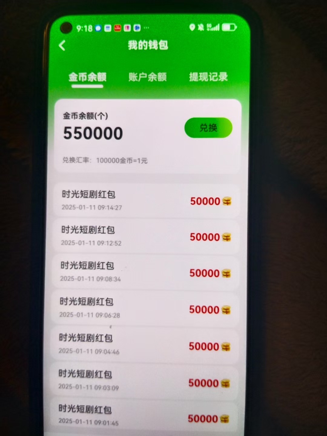 20250111142945144-mmexport1736559072164
