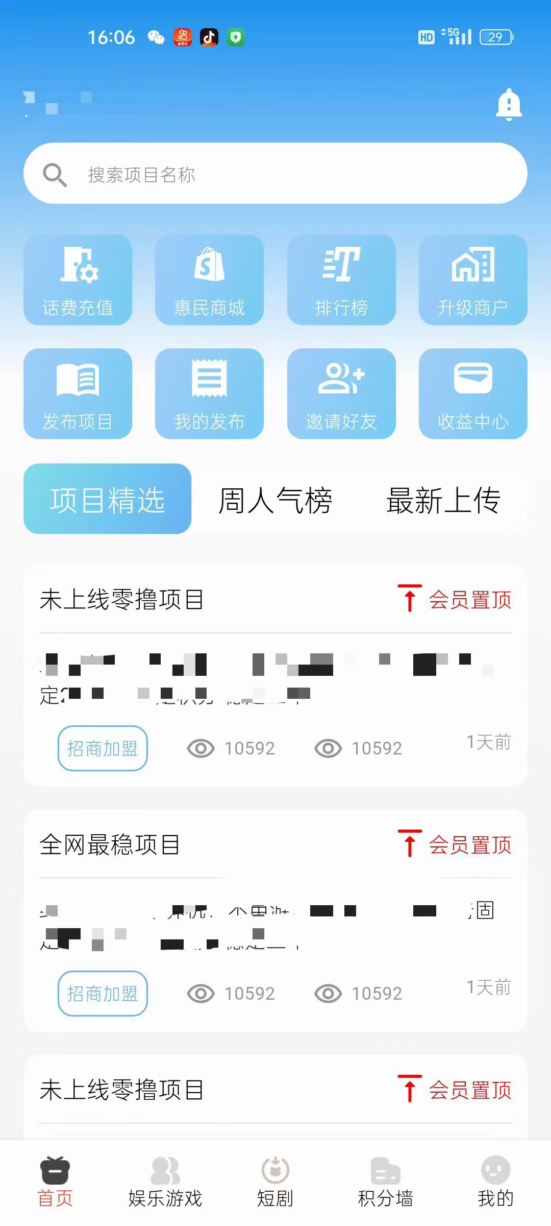 20250111152740671-a1736579641768