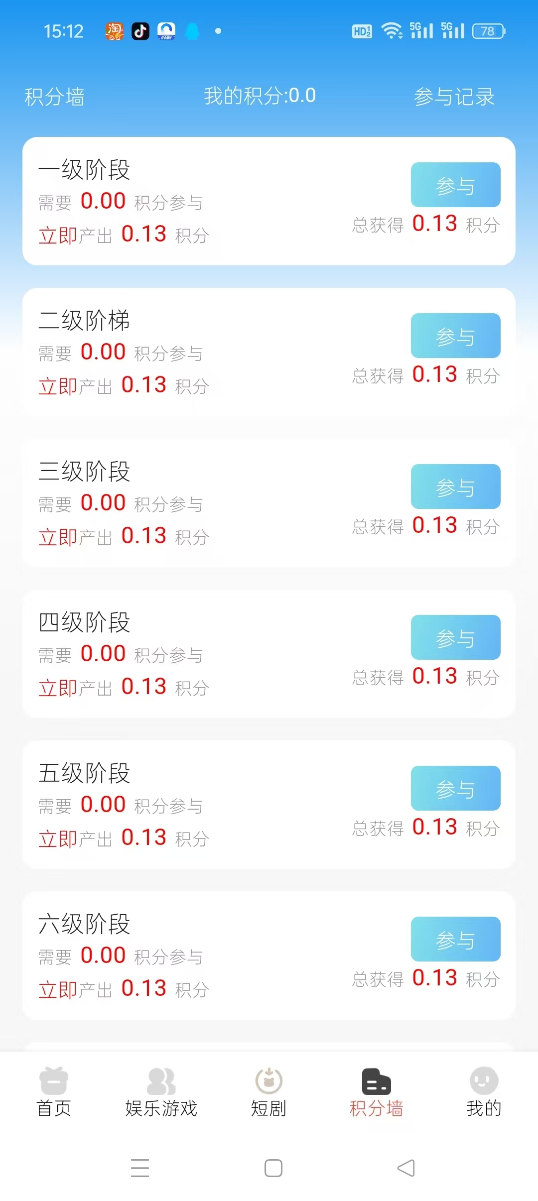 20250111152744236-mmexport1736579553428