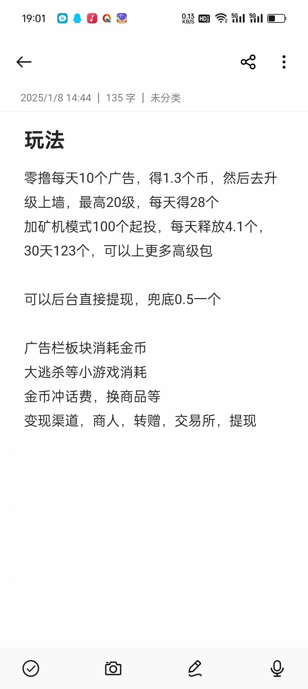 20250111152756876-a1736579626237