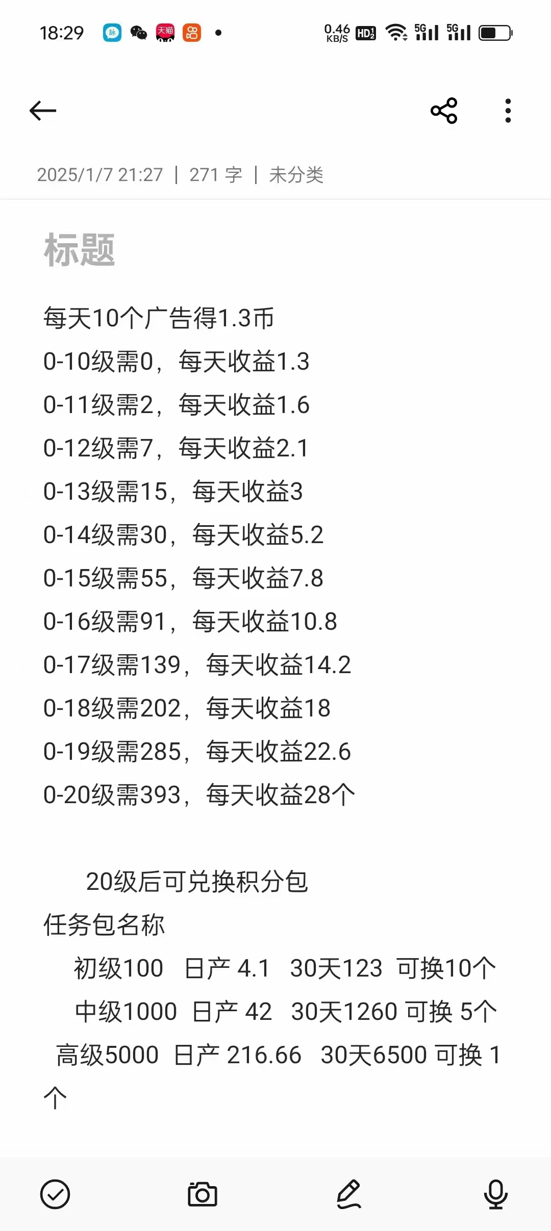 20250111152759709-a1736579630246