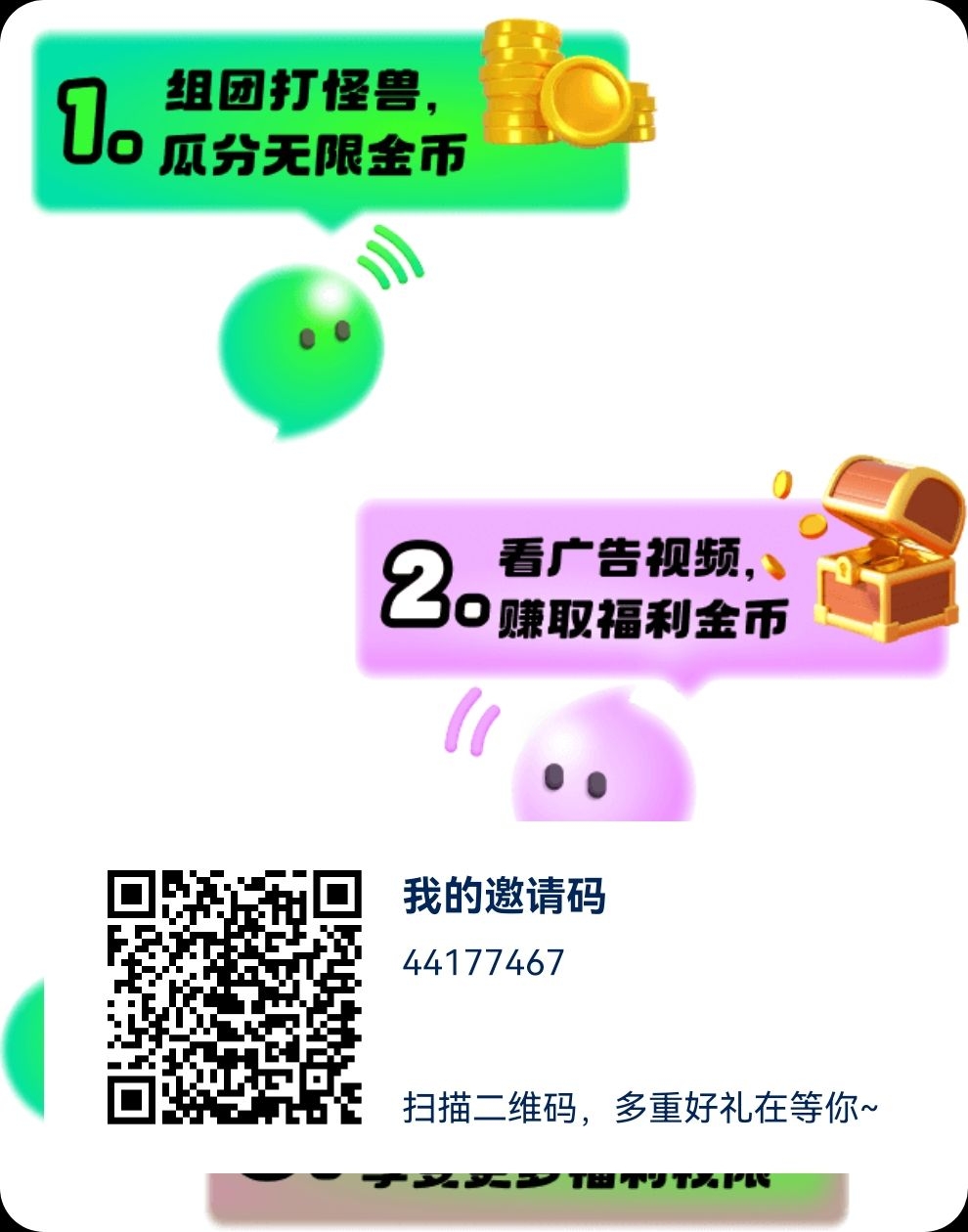首码未音内测，0撸玩法多米化 - 首码项目网-首码项目网