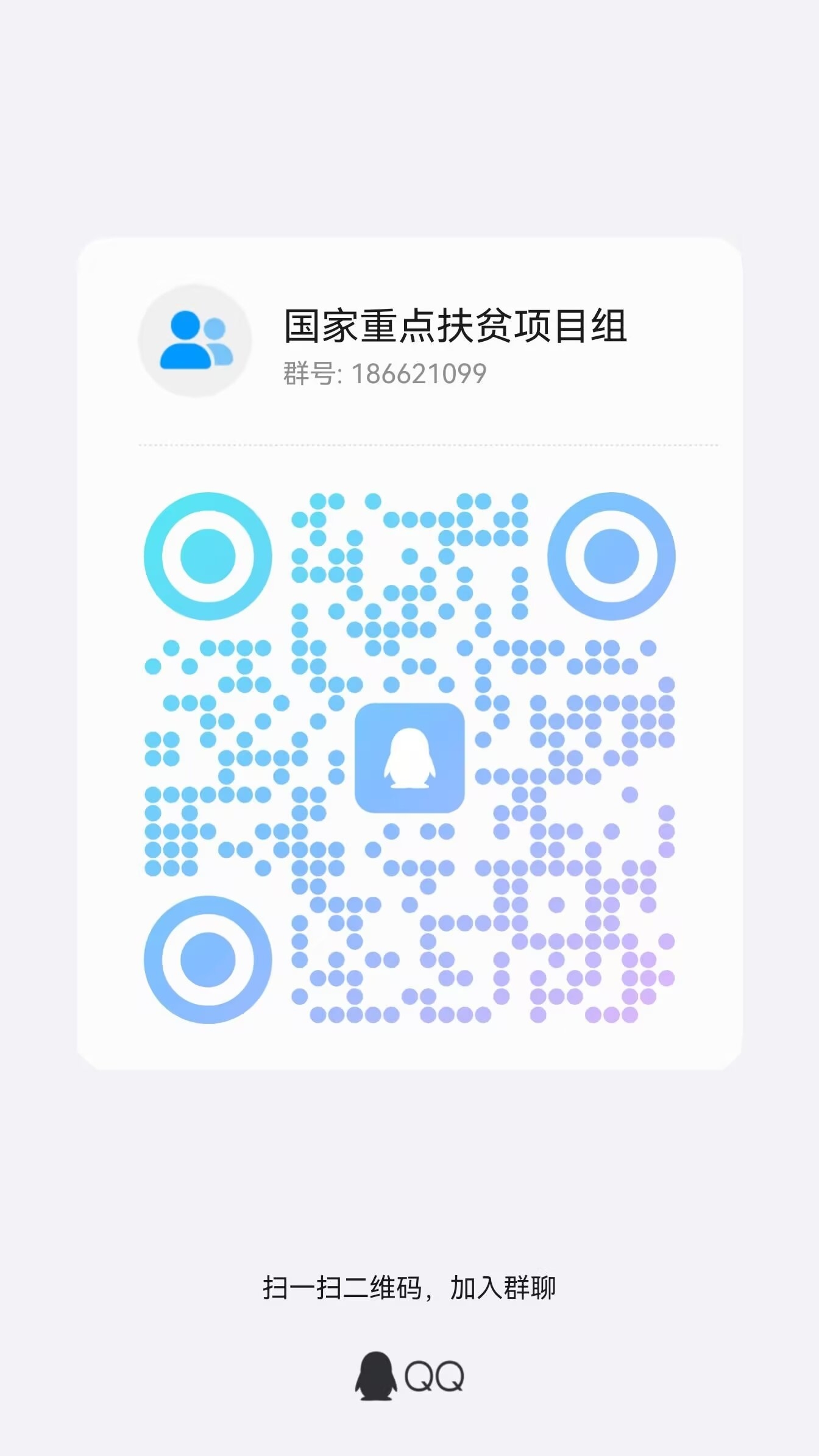 20250111161616718-3