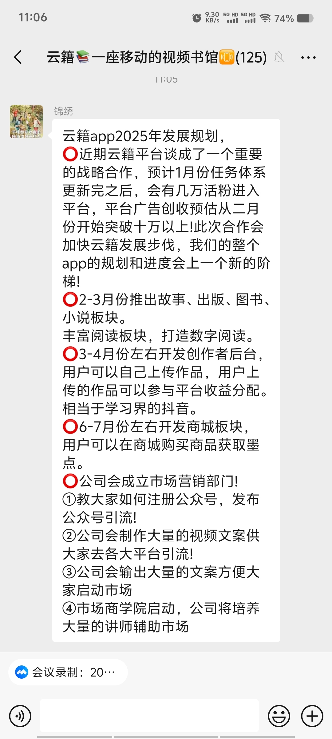 20250111213718262-1000031362