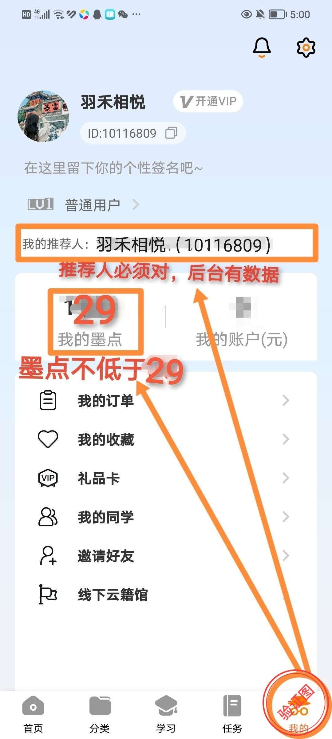 20250111213719290-1000030892