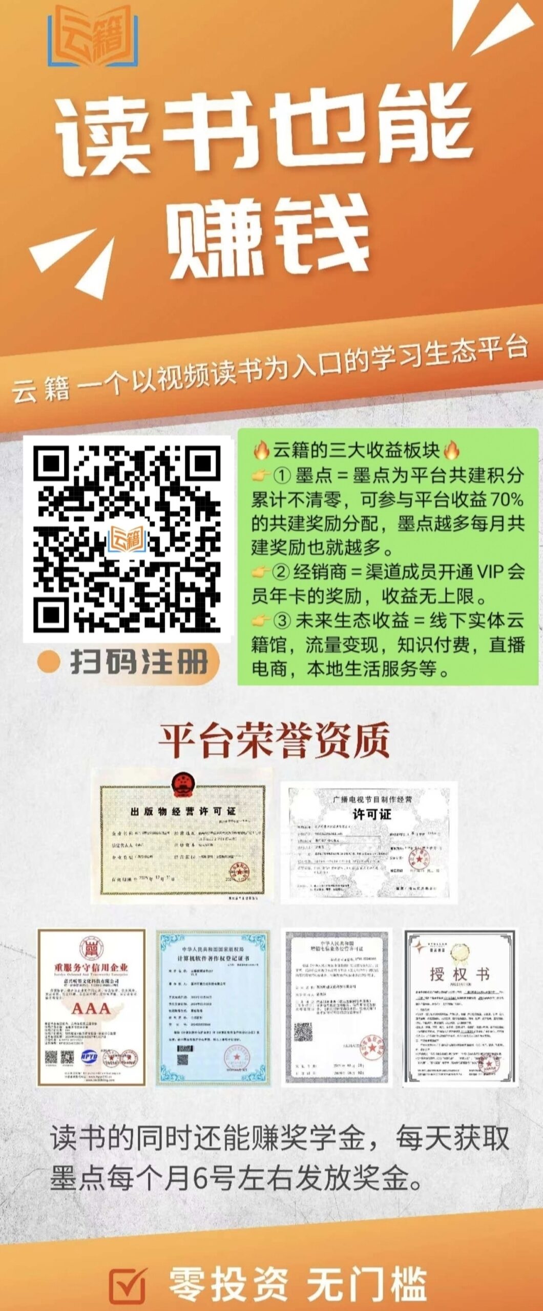 20250111213719555-1000031174