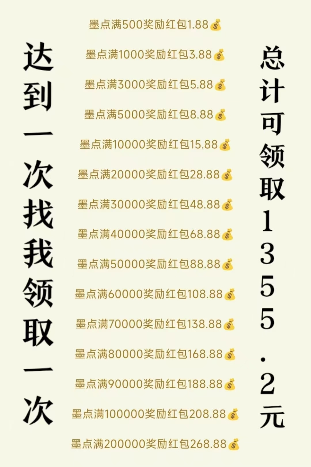 20250111213720859-1000031512