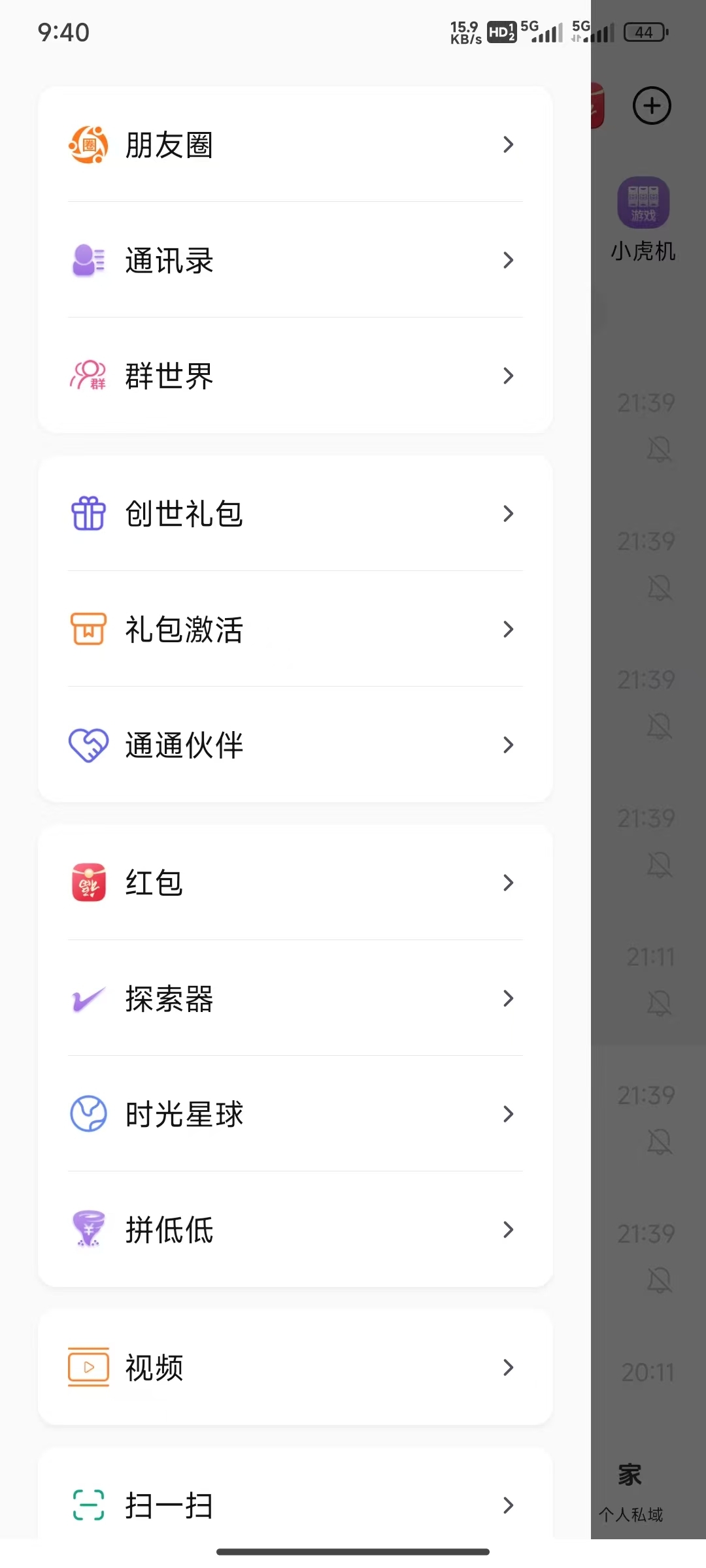 20250111214814675-五