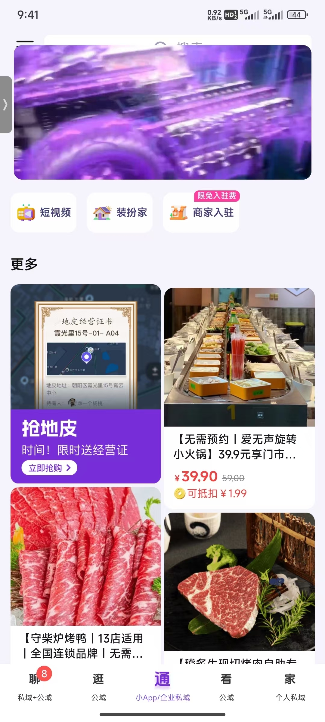 20250111215041284-六