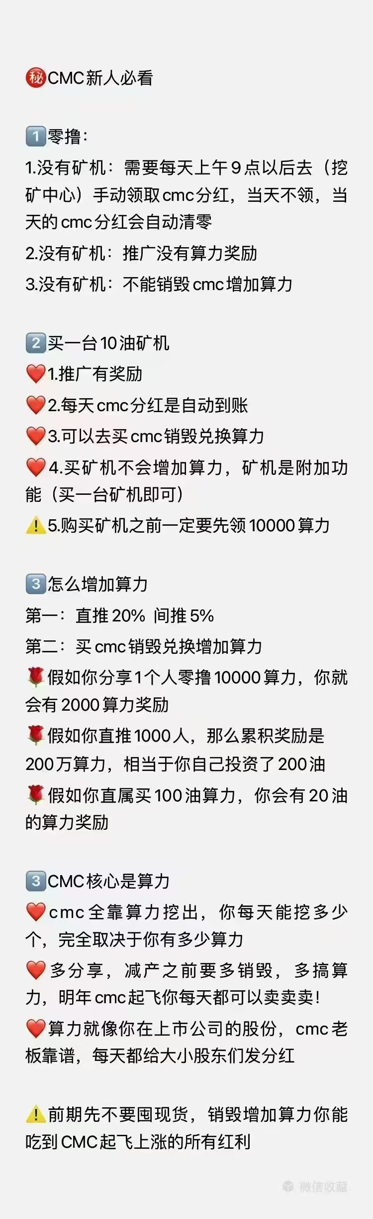20250112093252157-mmexport1735186157006