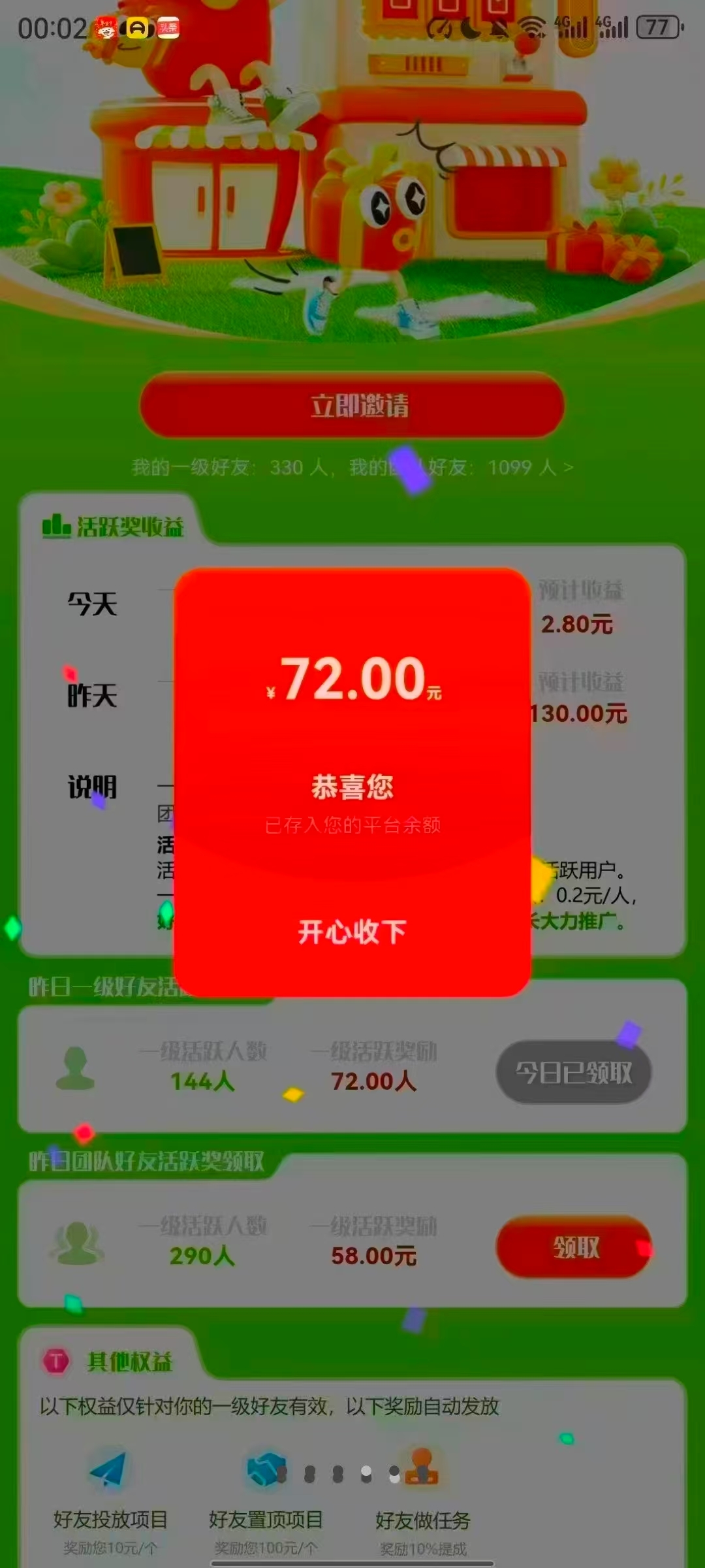 20250112094912181-mmexport1736492204525