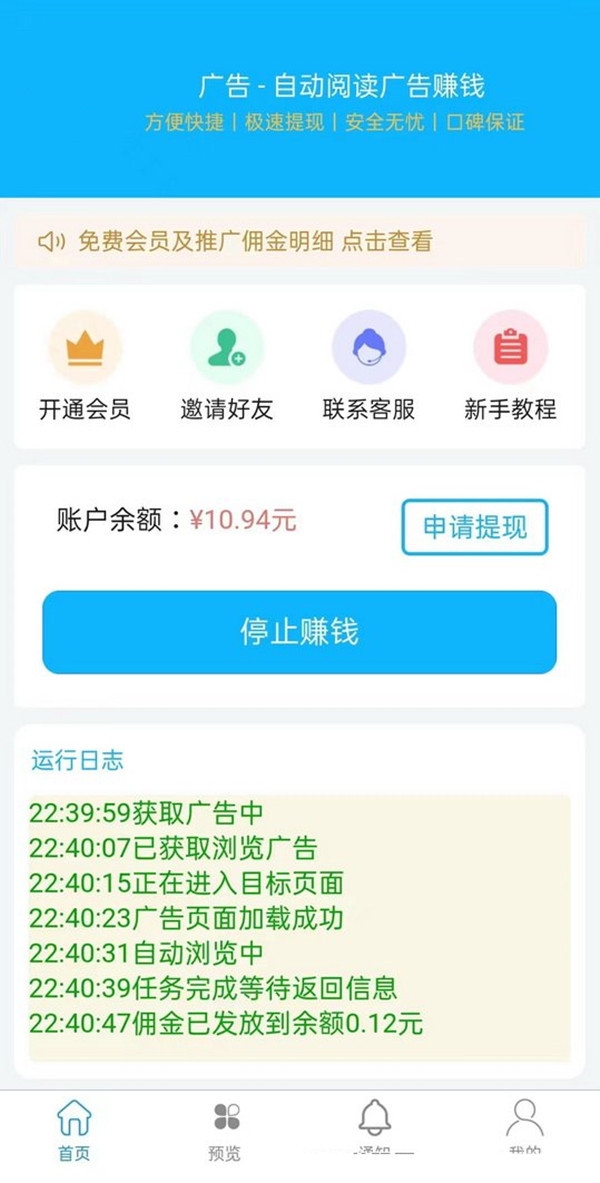 20250112110711666-05