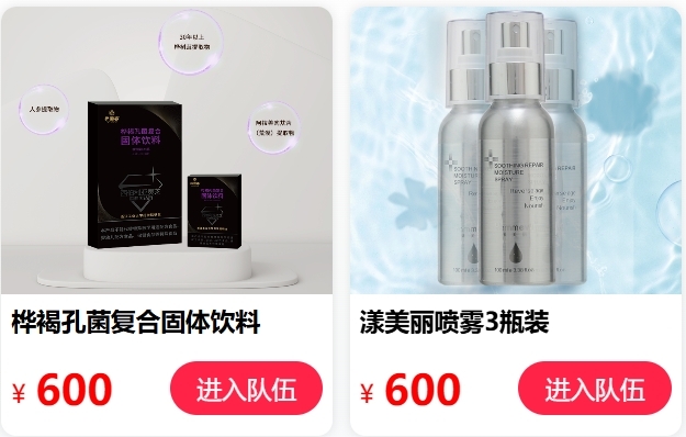 20250112112320425-微信截图_20250112112301
