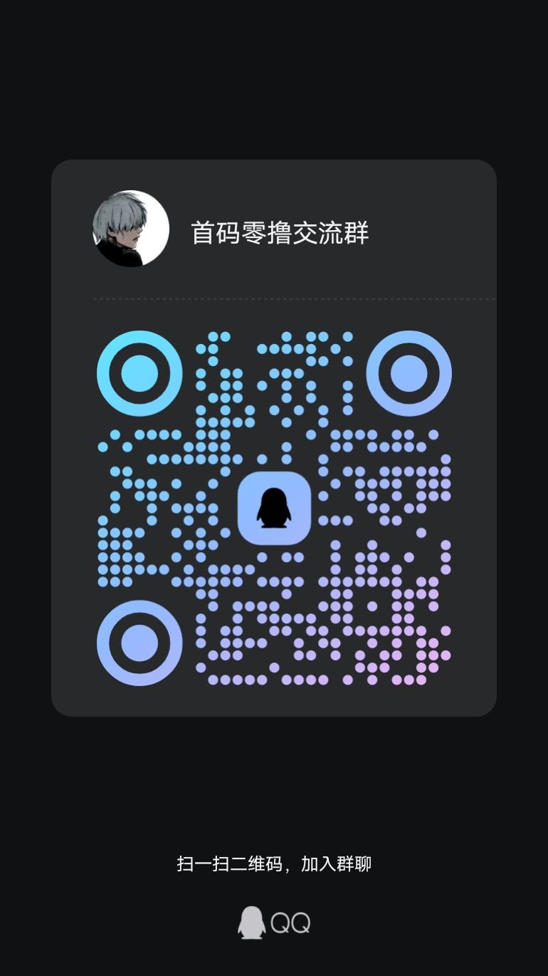 20250112152109431-qrcode_1736500584105