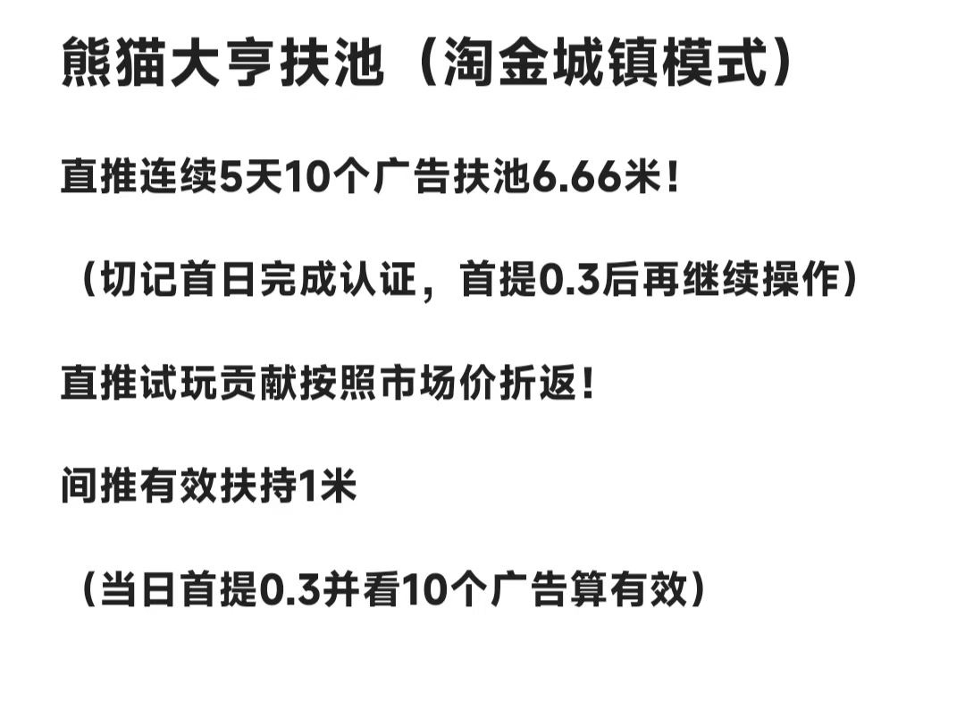 20250112170603224-mmexport1731156970023