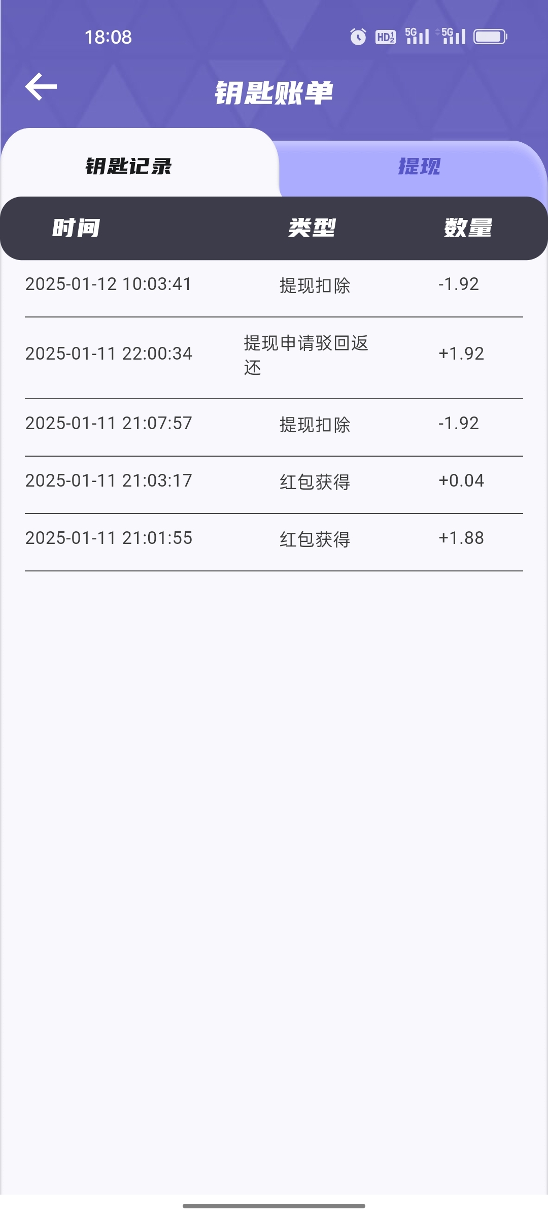 20250112183251277-Screenshot_2025-01-12-18-08-35-21_e7daef59a528795f5792750b67bc7f68