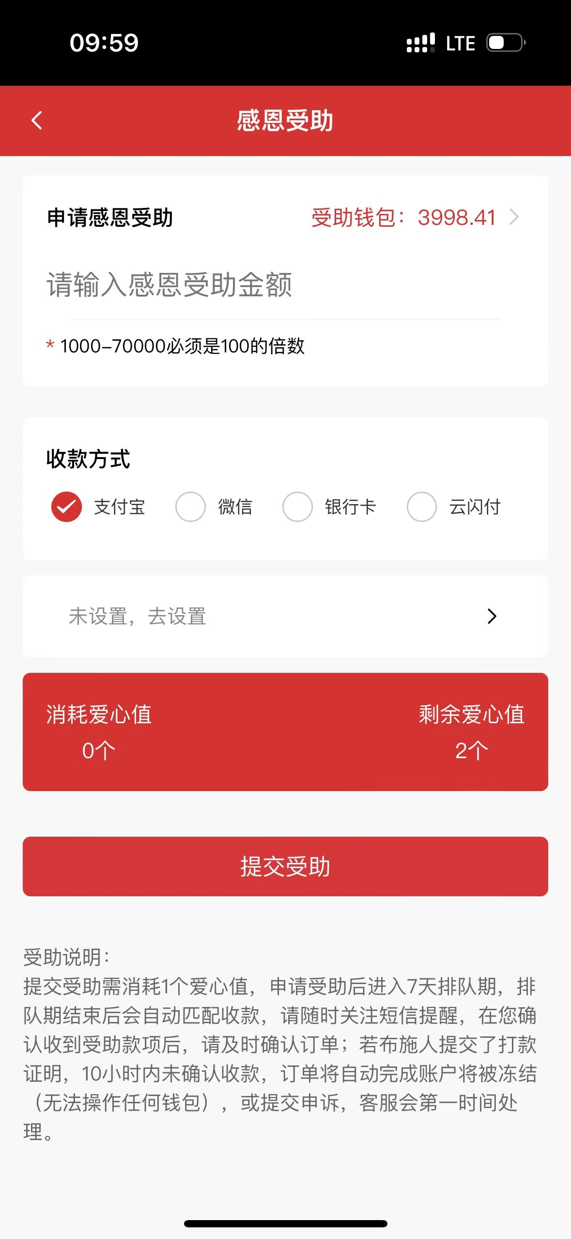20250112184836545-7