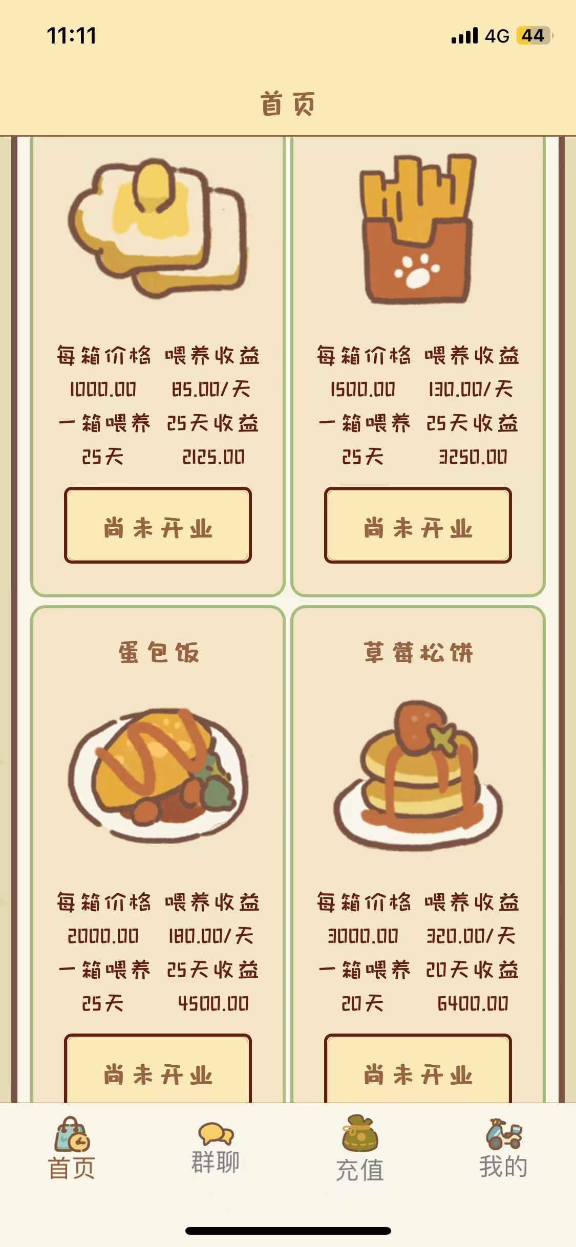 20250112204244350-微信图片_20250108201433