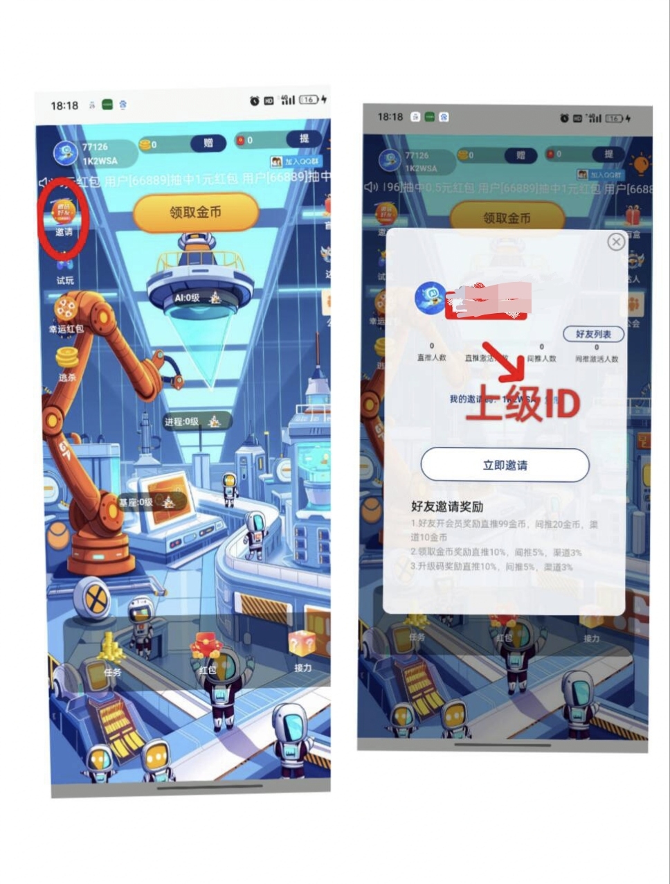 20250113051727820-IMG_20250112_233544