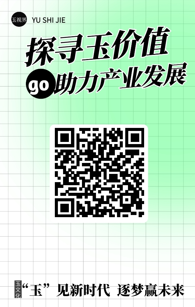 20250113113611462-5f156c6f5179304ea721d439283ae165(1)