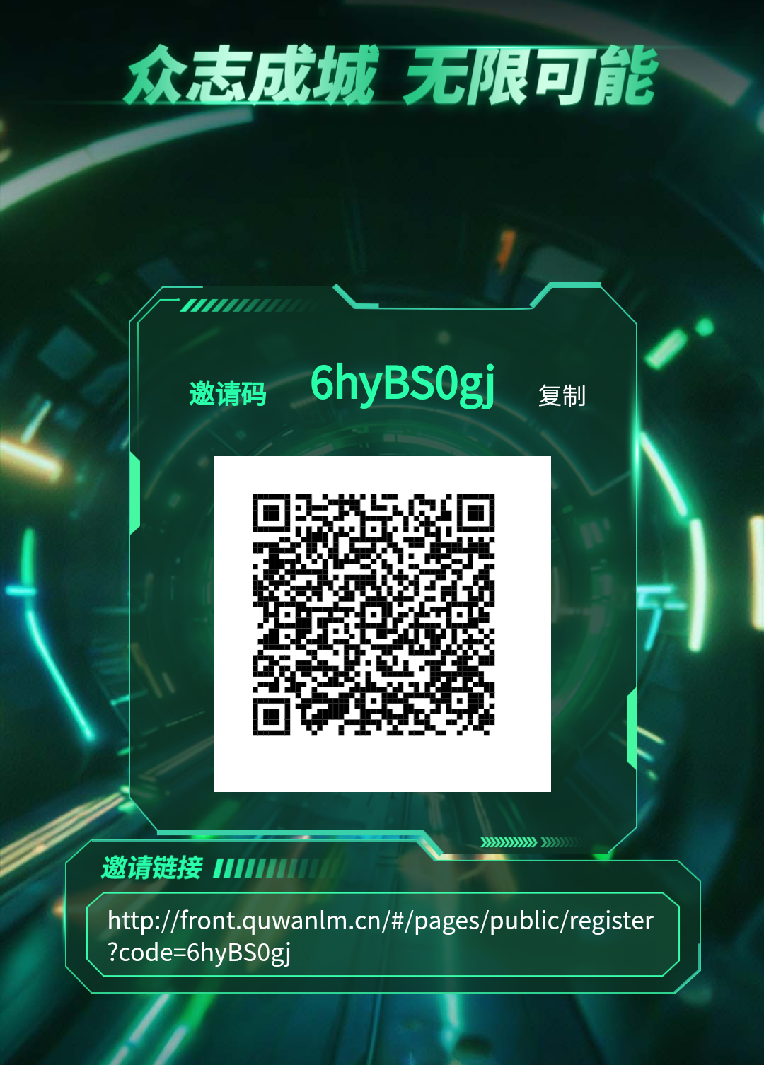 20250113120535257-Screenshot_2025_0113_120116