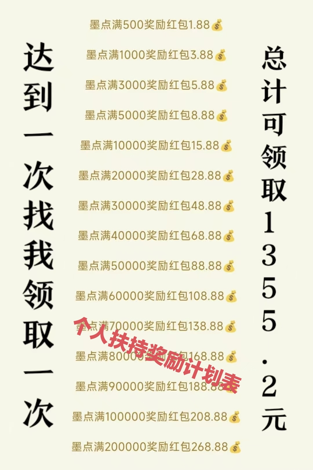 20250113121749592-1000031687