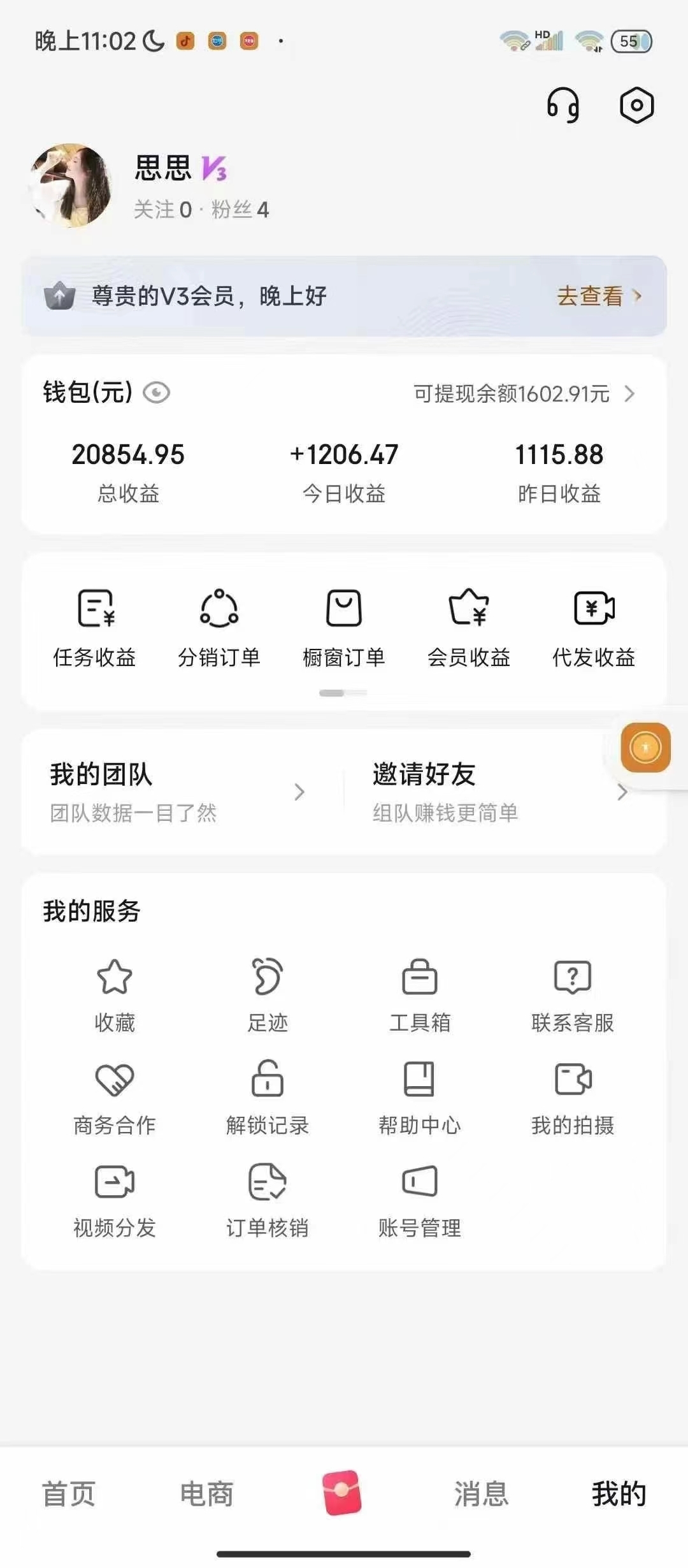 20250113151131463-mmexport1736487408769