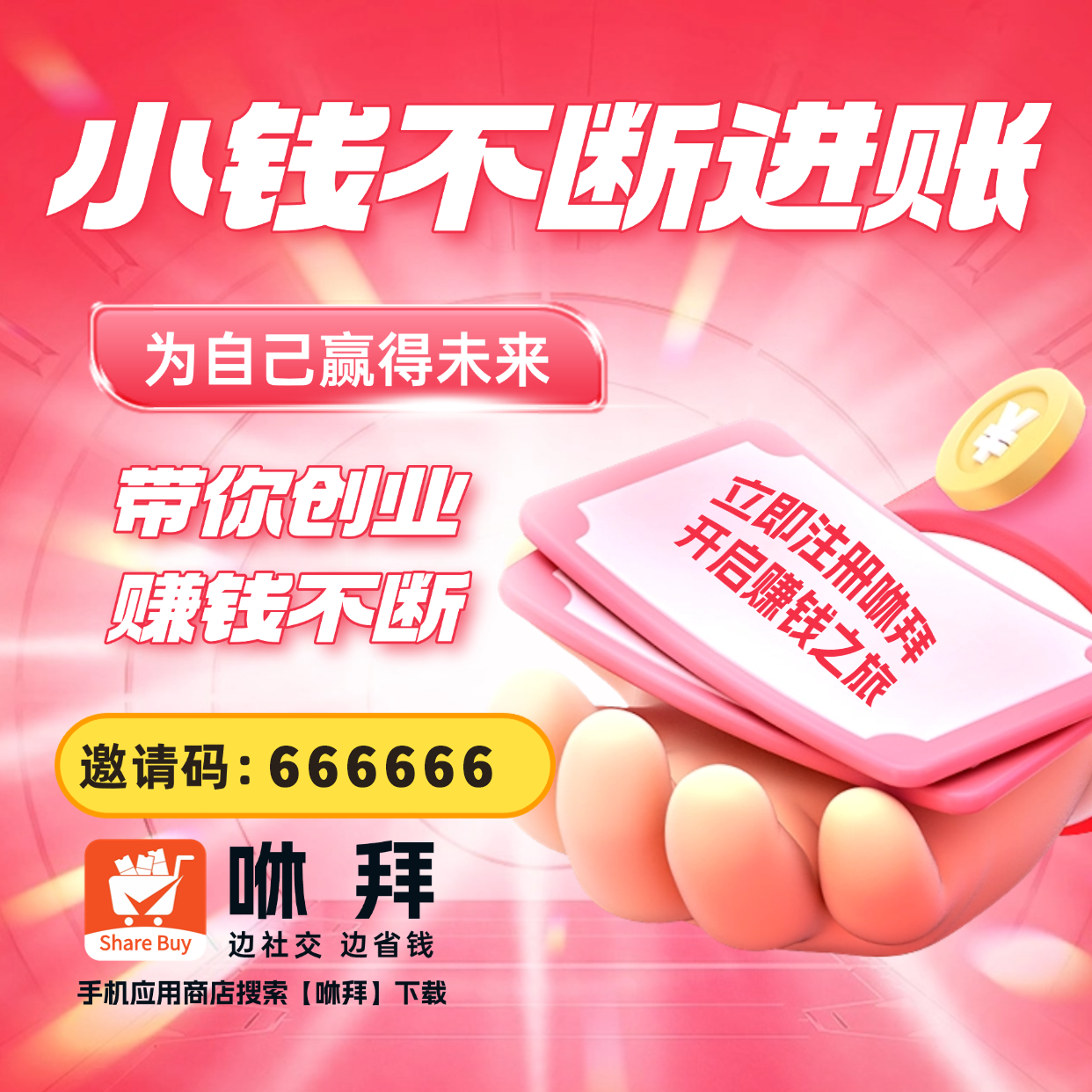 20250113161638225-2